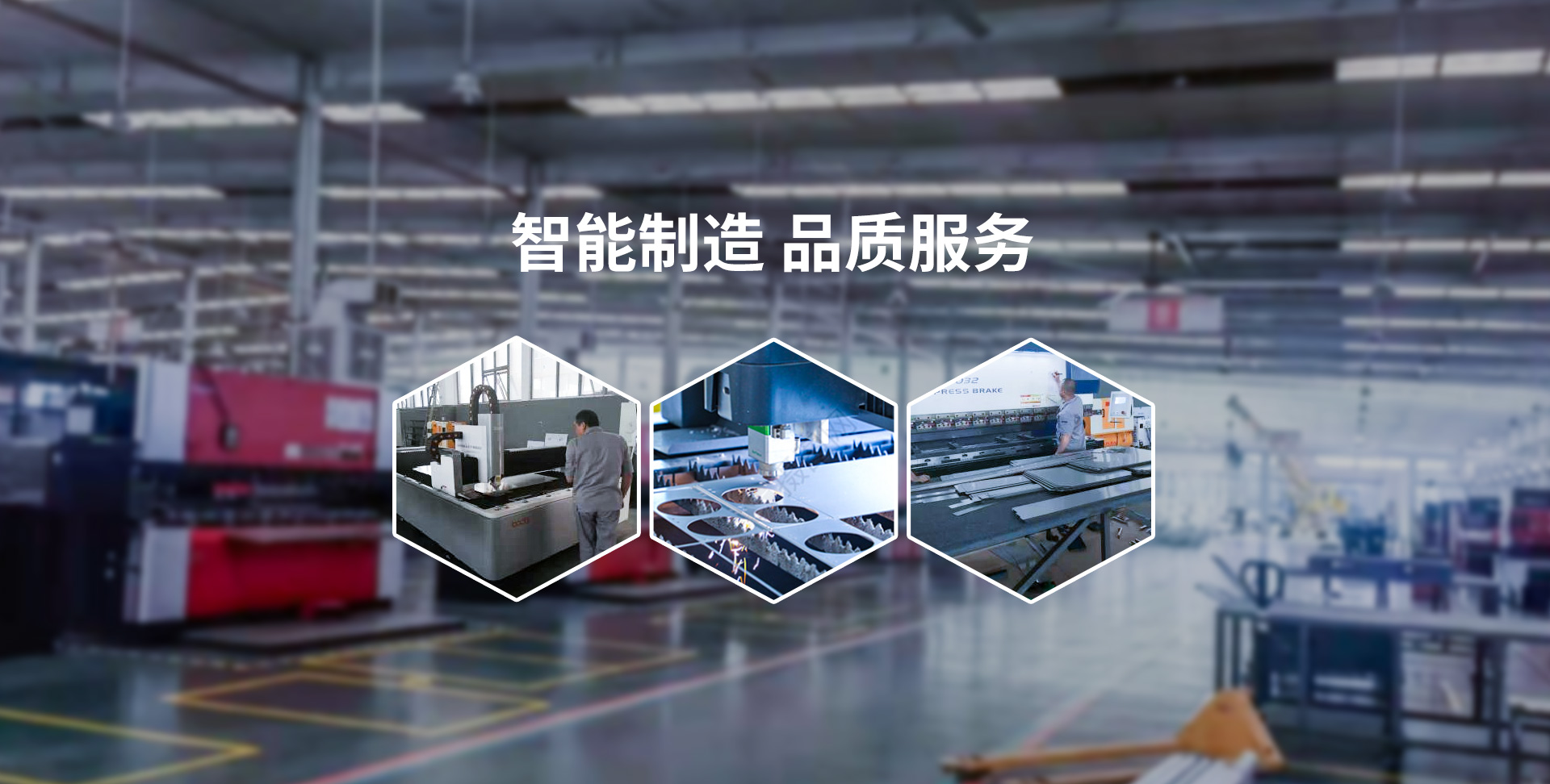 我們是商用廚房設(shè)備廠(chǎng)家，不銹鋼廚具廠(chǎng)家，產(chǎn)品范圍包括：酒店餐飲設(shè)備，教學(xué)設(shè)備，實(shí)驗(yàn)室設(shè)備，廚房設(shè)備